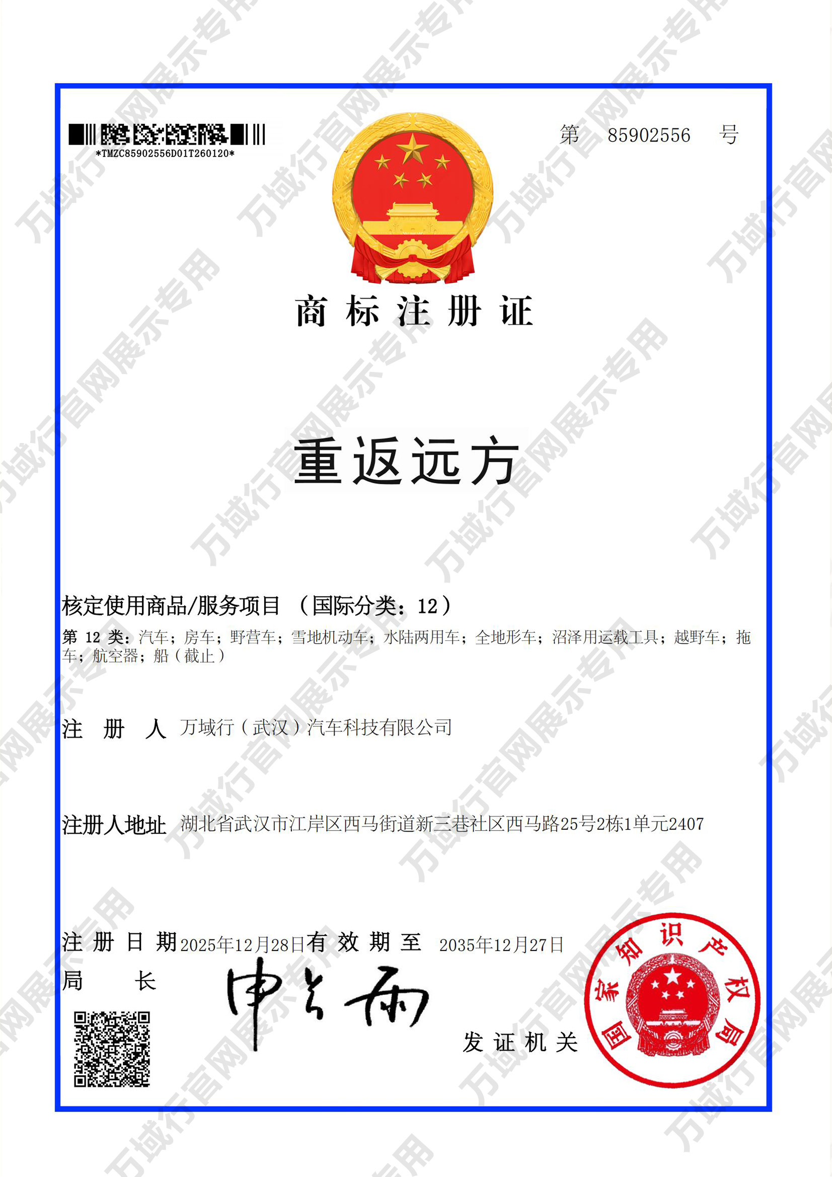 资质认证8