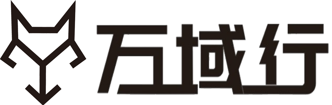 万域行