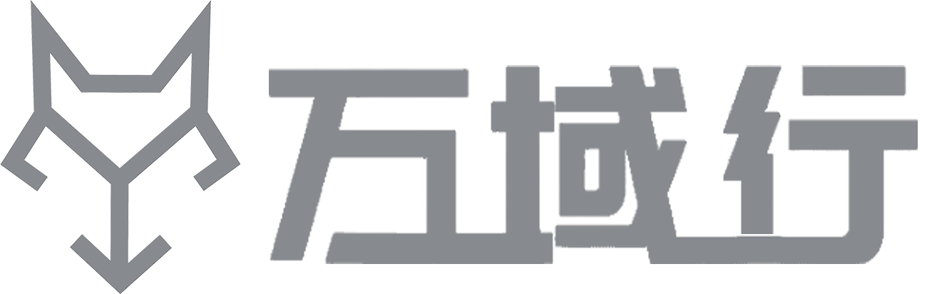 万域行